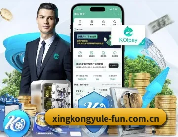 星空娱乐 APP